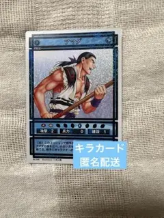 2026年最新】八至丘翔の人気アイテム - メルカリ