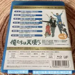 2026年最新】俺たちは天使だ [DVD]の人気アイテム - メルカリ