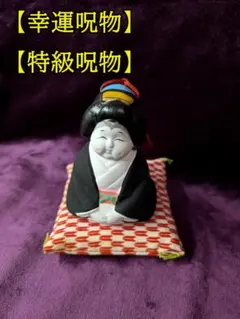 2026年最新】呪物 人形の人気アイテム - メルカリ