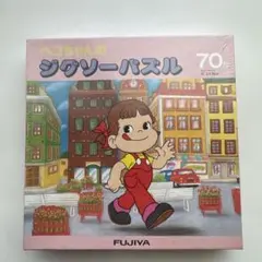 2026年最新】不二家 ジグソーパズルの人気アイテム - メルカリ