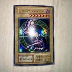 遊戯王 デーモンの召喚 初期ウルトラ スタジオ・ダイス版PSA10 - メルカリ