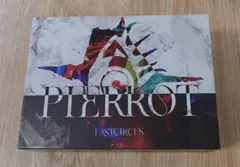 2026年最新】pierrot DVDの人気アイテム - メルカリ