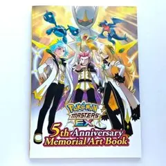 2026年最新】ポケモンマスターズex アートブックの人気アイテム - メルカリ