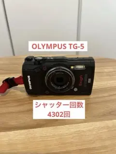 2026年最新】olympus tg-5の人気アイテム - メルカリ
