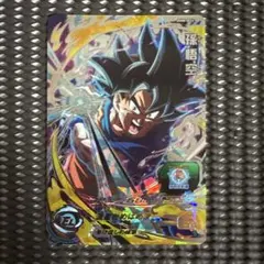 2026年最新】UGM1-SEC4 孫悟空の人気アイテム - メルカリ