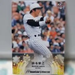 2026年最新】掛布雅之カードの人気アイテム - メルカリ