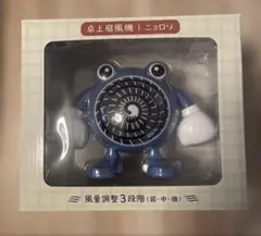 2026年最新】卓上扇風機 ニョロゾの人気アイテム - メルカリ