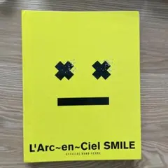2026年最新】l'arc~en~ciel smile スコアの人気アイテム - メルカリ