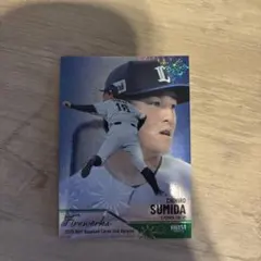 2026年最新】隅田知一郎の人気アイテム - メルカリ