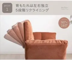 フィエルテ 木脚ベース TANOTI Fierte Wood base ソファ台 - メルカリ