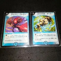 2026年最新】サイバーブレインの人気アイテム - メルカリ