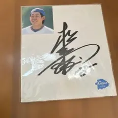 2026年最新】松坂大輔 サイン色紙の人気アイテム - メルカリ