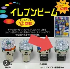 2026年最新】イレブンビームの人気アイテム - メルカリ