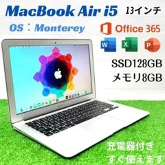 2026年最新】MacBook Air 2020 i3の人気アイテム - メルカリ
