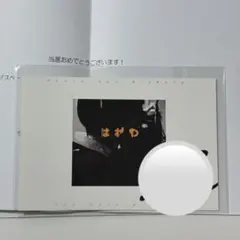 2026年最新】超学生 サインの人気アイテム - メルカリ