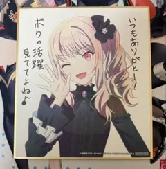 2026年最新】プロセカ 色紙 瑞希の人気アイテム - メルカリ