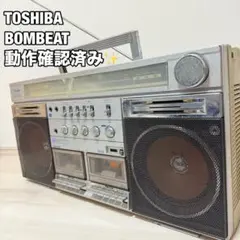 2026年最新】東芝 ラジカセ bombeatの人気アイテム - メルカリ