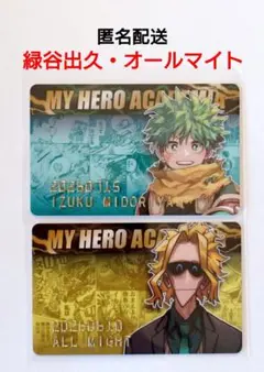 2026年最新】ヒロアカ 緑谷 バースデーの人気アイテム - メルカリ