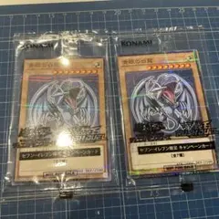 2026年最新】遊戯王 ハイチュウ 青眼の白龍の人気アイテム - メルカリ