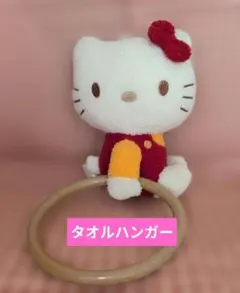 2026年最新】キティハンガーの人気アイテム - メルカリ