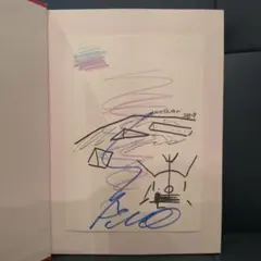 2026年最新】安藤忠雄 ドローイングの人気アイテム - メルカリ