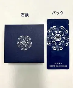 2026年最新】生元薬行の人気アイテム - メルカリ