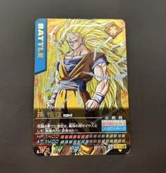 2026年最新】爆レア悟空3の人気アイテム - メルカリ