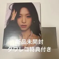 2026年最新】babymonster アルバム 新品未開封の人気アイテム - メルカリ