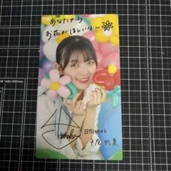 2026年最新】ひなこれ カードの人気アイテム - メルカリ