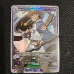 2026年最新】軌跡 tcgの人気アイテム - メルカリ