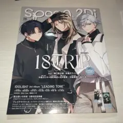 2026年最新】叢雲添 spoonの人気アイテム - メルカリ