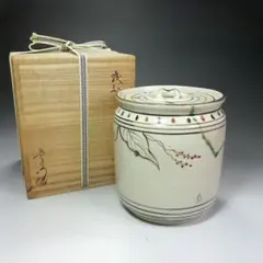 2026年最新】加藤光右衛門の人気アイテム - メルカリ