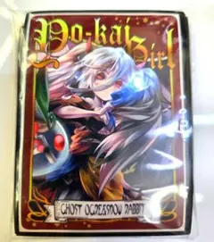 遊戯王】『幽鬼うさぎ』スリーブ - メルカリ