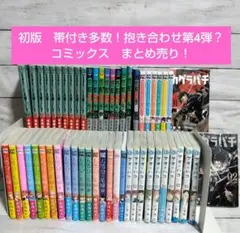 2026年最新】五等分の花嫁 全巻初版の人気アイテム - メルカリ