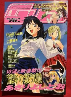 2026年最新】pinky 雑誌の人気アイテム - メルカリ