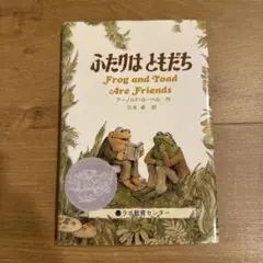 2026年最新】ラボ教育センター CDの人気アイテム - メルカリ