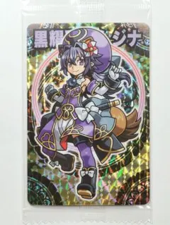 2026年最新】神羅万象 ムジナの人気アイテム - メルカリ