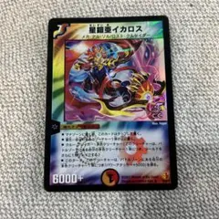 2026年最新】星鎧亜イカロスの人気アイテム - メルカリ