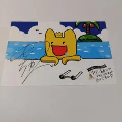 2026年最新】めいちゃん サイン入りの人気アイテム - メルカリ