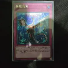 2026年最新】無限泡影 シークレットの人気アイテム - メルカリ