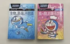 2026年最新】まんが ドラえもん 学習の人気アイテム - メルカリ