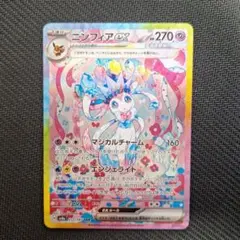 2026年最新】ニンフィアVMAX sarの人気アイテム - メルカリ