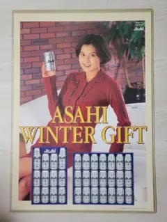 2026年最新】アサヒスーパードライ ポスターの人気アイテム - メルカリ