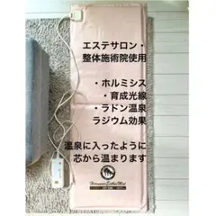 2026年最新】ホルミシスマット ピュアルネッサンスの人気アイテム