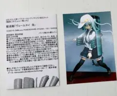 2026年最新】ガレージキット艦これの人気アイテム - メルカリ