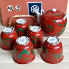 2026年最新】蟹 湯呑みの人気アイテム - メルカリ