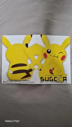 2026年最新】ピカチュウ sugocaの人気アイテム - メルカリ