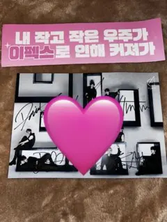 2026年最新】epex サインの人気アイテム - メルカリ