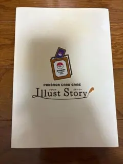 2026年最新】ハイストーリー カードの人気アイテム - メルカリ