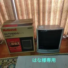 2026年最新】Panasonic 石油ファンヒーターの人気アイテム - メルカリ